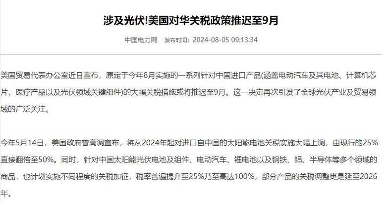 每年大年夜量进口芯片 中国可以对美国芯片征收高关税进行反制吗？_关税_英特尔 每年大年夜量进口芯片 中国可以对美国芯片征收高关税进行反制吗？_关税_英特尔 科学