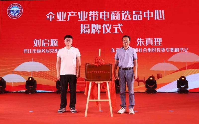 晋江又一批“芯”项目落地 全链生态开创“芯”局面_晋江_家当 晋江又一批“芯”项目落地 全链生态开创“芯”局面_晋江_家当 科学