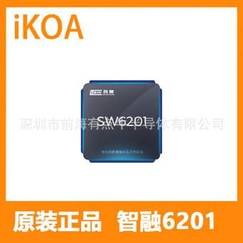 高效稳定的电源转换智融SW112x系列合封氮化镓芯片周全解读_电源_氮化 高效稳定的电源转换智融SW112x系列合封氮化镓芯片周全解读_电源_氮化 科学