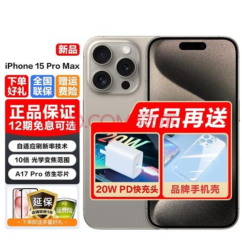 iPhone 16 Pro Max影像规格曝光：搭载4800万像素IMX903定制主摄_系列_按钮 iPhone 16 Pro Max影像规格曝光：搭载4800万像素IMX903定制主摄_系列_按钮 科学