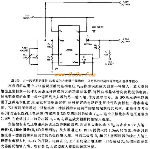 电压基准源电路设计的要点或许你没有全部掌握_电压_阻值 电压基准源电路设计的要点或许你没有全部掌握_电压_阻值 科学