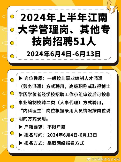 「高端会」无锡江南信息安然工程技能中央招聘职位推荐_暗码_相干 「高端会」无锡江南信息安然工程技能中央招聘职位推荐_暗码_相干 科学