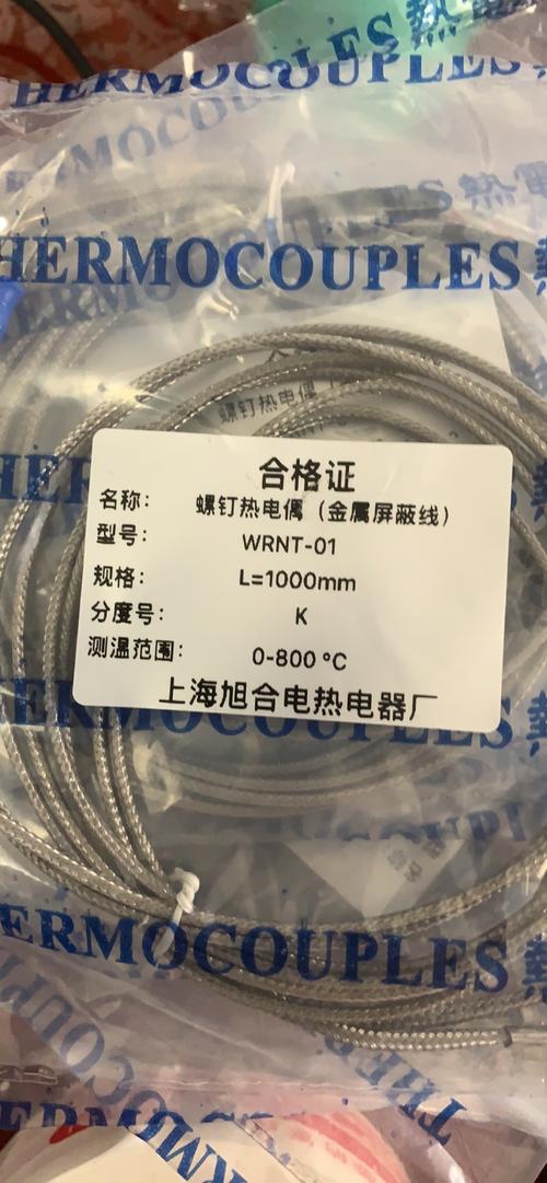 PT100温度传感器是什么_热电阻_温度 PT100温度传感器是什么_热电阻_温度 互联网