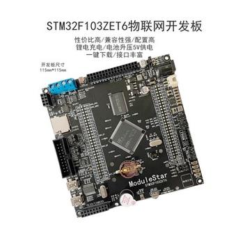 单片机选型指南！智能硬件、物联网、工控不合场景若何选型？_单片机_芯片 单片机选型指南！智能硬件、物联网、工控不合场景若何选型？_单片机_芯片 科学