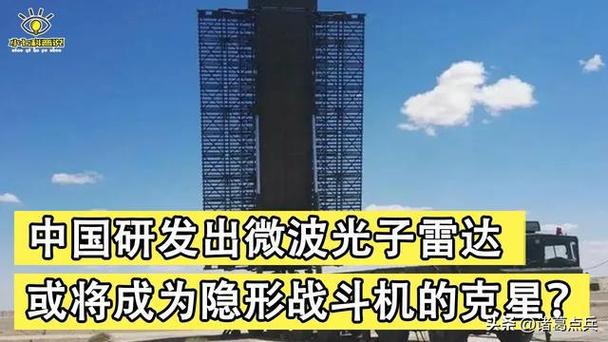 紧凑型芯片可将光转化为微波有望提升GPS和雷达等系统精度_暗记_微波 紧凑型芯片可将光转化为微波有望提升GPS和雷达等系统精度_暗记_微波 互联网
