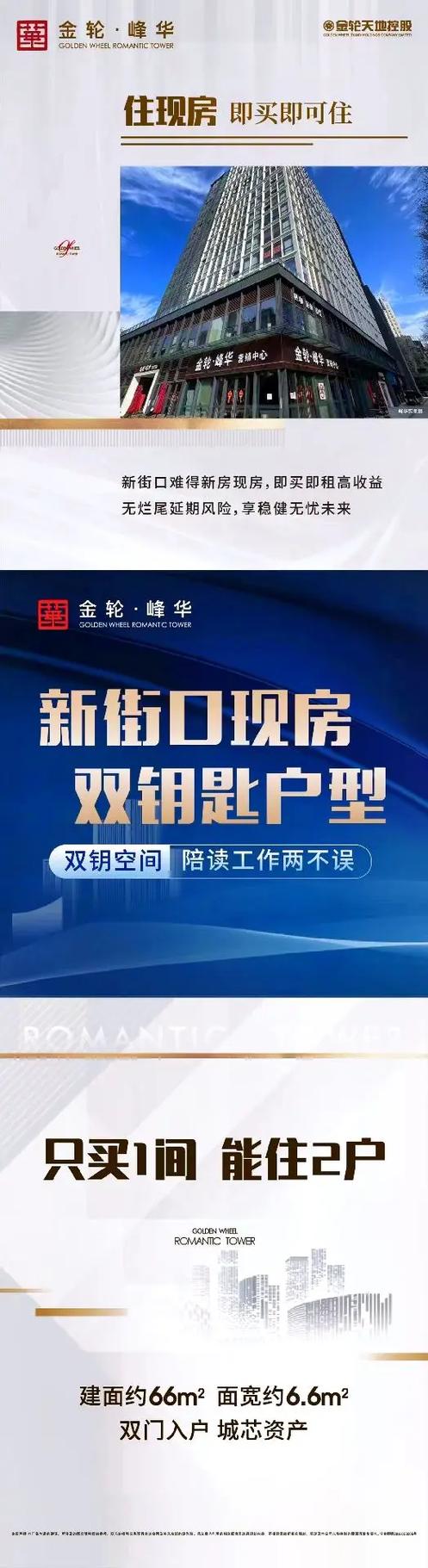 这轮地产政策能刺激若干需求？_首付_贷款 这轮地产政策能刺激若干需求？_首付_贷款 互联网