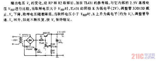 周详稳压芯片TL431在电子电路中有什么浸染？来理解一下吧_电压_电流 周详稳压芯片TL431在电子电路中有什么浸染？来理解一下吧_电压_电流 科学