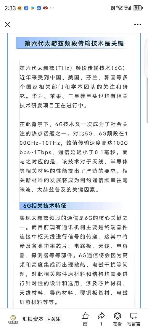 电子科大年夜小伙研发5G“通用芯片”获重磅丝绸之路大年夜奖！_芯片_频段 电子科大年夜小伙研发5G“通用芯片”获重磅丝绸之路大年夜奖！_芯片_频段 通讯