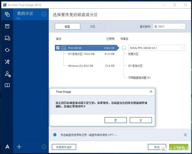 你的笔记本支持NVME SSD吗？硬改NVME及系统迁移攻略_原配_协定 你的笔记本支持NVME SSD吗？硬改NVME及系统迁移攻略_原配_协定 通讯
