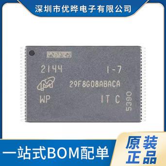 世界最小体积芯片！存储巨擘量产238层NAND闪存受益上市公司梳理_芯片_市场 世界最小体积芯片！存储巨擘量产238层NAND闪存受益上市公司梳理_芯片_市场 通讯