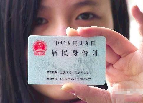 第二代身份证的科技含量和强大功能你都理解吗？_国民_资产 第二代身份证的科技含量和强大功能你都理解吗？_国民_资产 互联网