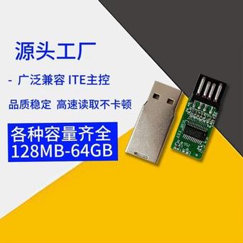 窗花金属U盘运用安然 黑胶体芯片优盘_礼物_主动播放 通讯 窗花金属U盘运用安然 黑胶体芯片优盘_礼物_主动播放 窗花金属U盘运用安然 黑胶体芯片优盘_礼物_主动播放 通讯