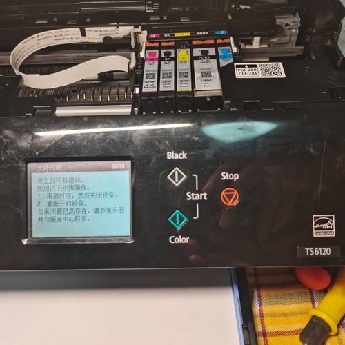 20-透过故障打印信息看本质（长虹ZLM61机芯板DDR故障简析）_芯片_故障 20-透过故障打印信息看本质（长虹ZLM61机芯板DDR故障简析）_芯片_故障 科学