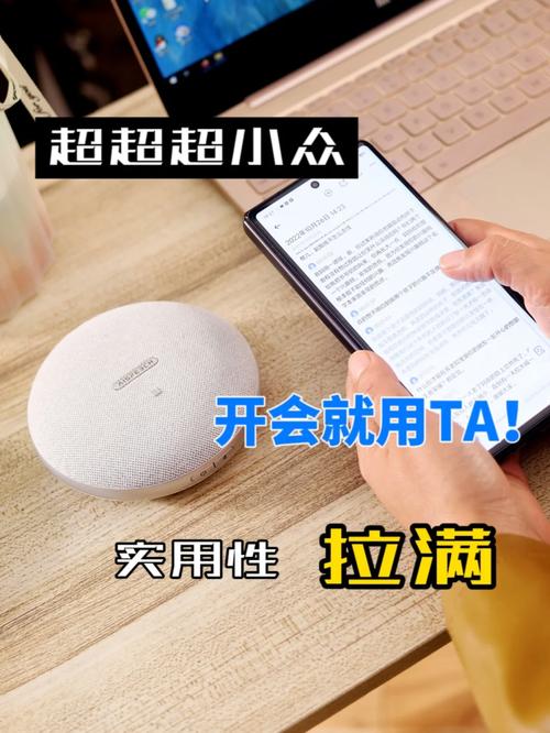 论蓝牙4.1设备的实用性_蓝牙_装备 论蓝牙4.1设备的实用性_蓝牙_装备 通讯