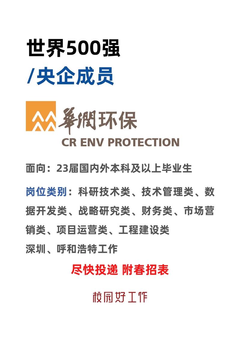 硬之城与有名央企杀青合作联袂共创LED驱动新辉煌_华润_之城 硬之城与有名央企杀青合作联袂共创LED驱动新辉煌_华润_之城 互联网