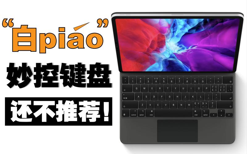 妙控键盘妙控鼠标妙控板或即将迎来USB-C接口的更新_还不_是否会 妙控键盘妙控鼠标妙控板或即将迎来USB-C接口的更新_还不_是否会 科学