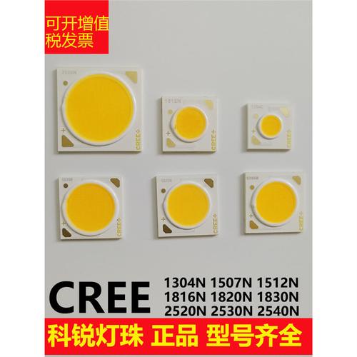 CREE LED芯片的特点和真伪辨别方法_芯片_衬底 CREE LED芯片的特点和真伪辨别方法_芯片_衬底 互联网