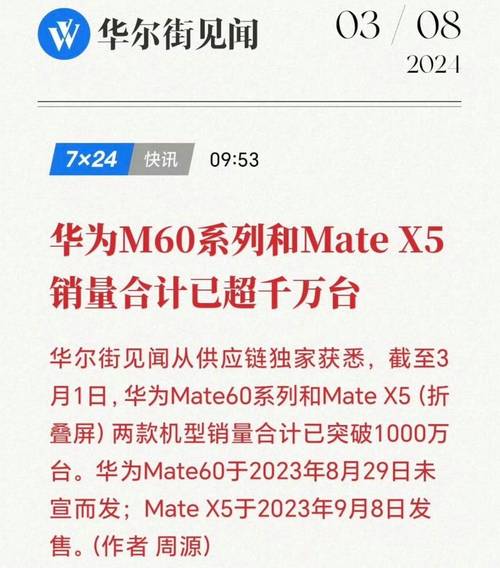 华为官方回应P10芯片风波到底该买哪台手机？_华为_闪存 华为官方回应P10芯片风波到底该买哪台手机？_华为_闪存 科学