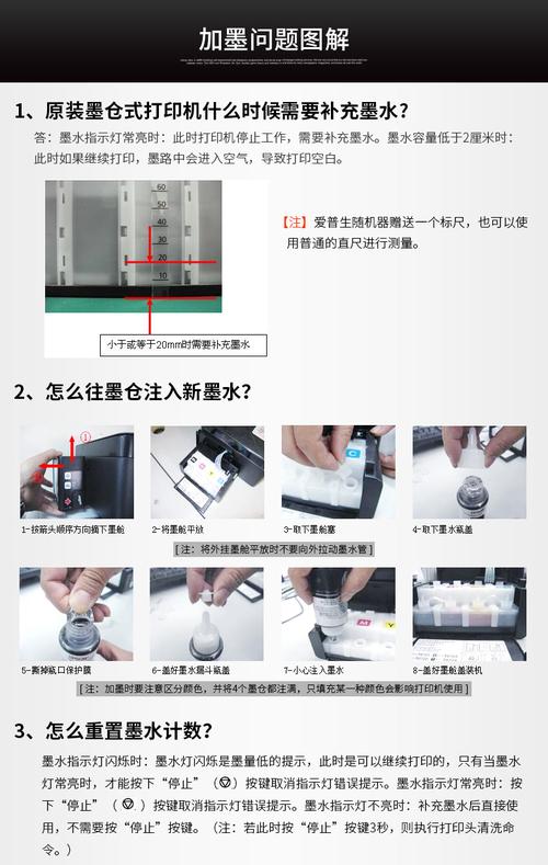 爱普生R330改连供不识别墨盒的处理方法！_墨盒_芯片 爱普生R330改连供不识别墨盒的处理方法！_墨盒_芯片 科学