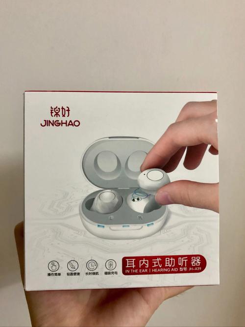 锦好医疗子公司自研数字助听器芯片成功量产：有助降低对外部芯片依靠_助听器_芯片 锦好医疗子公司自研数字助听器芯片成功量产：有助降低对外部芯片依靠_助听器_芯片 智能