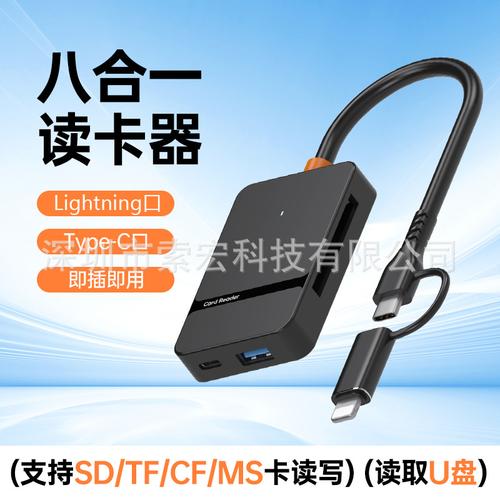移动存储新选择：读卡器和U盘的差异_读卡器_假如你 移动存储新选择：读卡器和U盘的差异_读卡器_假如你 互联网