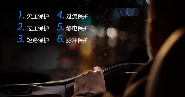 行车记录仪降压线优点是不少但鱼龙混杂小心安然隐患_记载仪_行车 行车记录仪降压线优点是不少但鱼龙混杂小心安然隐患_记载仪_行车 智能