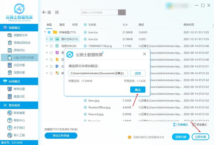 u盘数据无故损失怎么恢复？分享损失原因和恢复方法_文件_数据 u盘数据无故损失怎么恢复？分享损失原因和恢复方法_文件_数据 互联网
