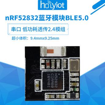 Nordic的NRF51/NRF52/NRF53选型差异_蓝牙_功耗 通讯 Nordic的NRF51/NRF52/NRF53选型差异_蓝牙_功耗 Nordic的NRF51/NRF52/NRF53选型差异_蓝牙_功耗 通讯