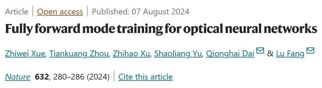 打破!中国科学家取得智能光芯片研究新进展_模子_离线 通讯 打破!中国科学家取得智能光芯片研究新进展_模子_离线 打破!中国科学家取得智能光芯片研究新进展_模子_离线 通讯