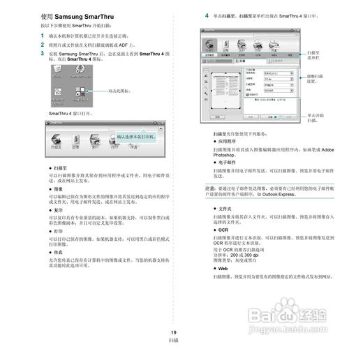 三星打印机芯片版本区分小贴士_打印机_版本 三星打印机芯片版本区分小贴士_打印机_版本 科学