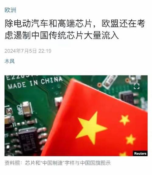 美议员发联名信：要求对成熟制程芯片加税以降低对中国大年夜陆依靠_美国_芯片 美议员发联名信：要求对成熟制程芯片加税以降低对中国大年夜陆依靠_美国_芯片 互联网