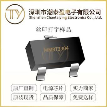 MMBT3904 是什么三极管？MMBT3904 代替 MMBT4401吗？一文告诉你谜底_晶体管_贴片 MMBT3904 是什么三极管？MMBT3904 代替 MMBT4401吗？一文告诉你谜底_晶体管_贴片 智能