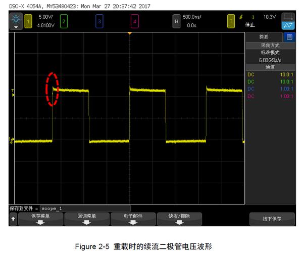 DCDC案例分享_电路_噪声 通讯 DCDC案例分享_电路_噪声 DCDC案例分享_电路_噪声 通讯