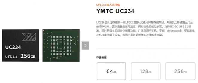 被打压的长江存储100%自研的QLC芯片再次封神了！_长江_闪存 被打压的长江存储100%自研的QLC芯片再次封神了！_长江_闪存 科学