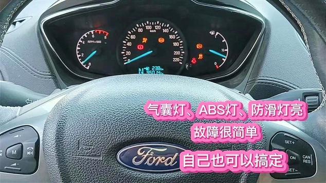 ABS传感器故障灯亮了怎么办？_仍有_亮起 ABS传感器故障灯亮了怎么办？_仍有_亮起 互联网