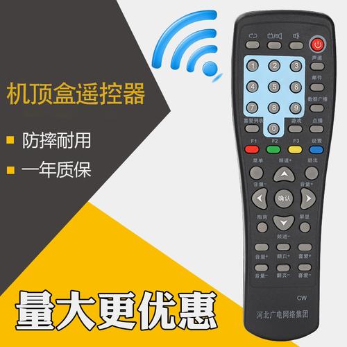 电视盒子有线电视机顶盒出现故障怎么办？细数其解决方法_机顶盒_遥控器 电视盒子有线电视机顶盒出现故障怎么办？细数其解决方法_机顶盒_遥控器 智能