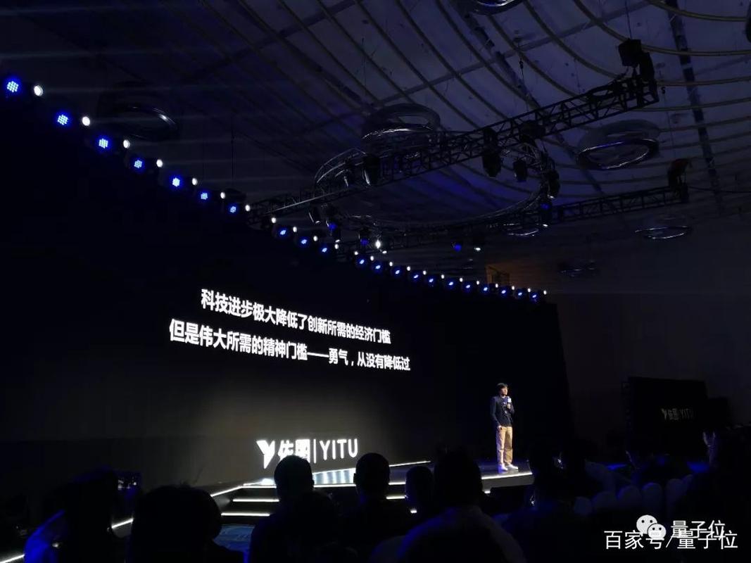 AI独角兽依图宣告首款AI芯片：云端边缘都能用吊打英伟达_芯片_算法 AI独角兽依图宣告首款AI芯片：云端边缘都能用吊打英伟达_芯片_算法 互联网