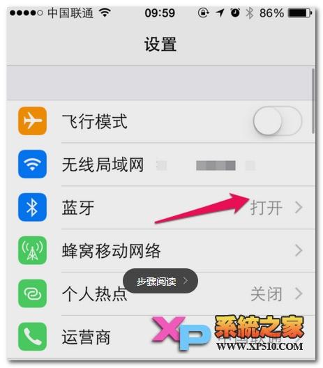 iPhone 6/plus也将支持蓝牙4.2标准_蓝牙_支撑蓝牙 iPhone 6/plus也将支持蓝牙4.2标准_蓝牙_支撑蓝牙 通讯