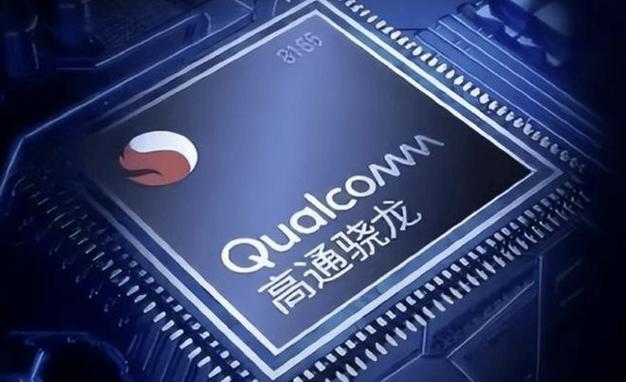 高通全新中高端芯片估量 3 月到来或推双频版本机能大年夜幅进级_高通_主频 高通全新中高端芯片估量 3 月到来或推双频版本机能大年夜幅进级_高通_主频 科学