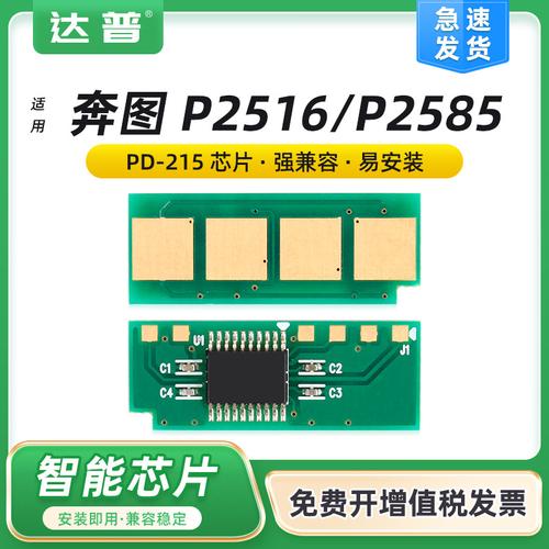 CF218 230系列粉盒芯片怎么安装？_图示_芯片 CF218 230系列粉盒芯片怎么安装？_图示_芯片 互联网