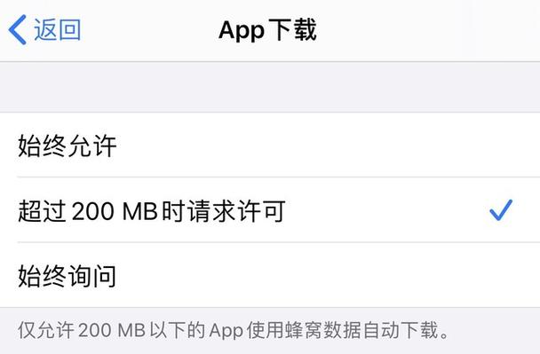 综合查询访问了iOS13后 我来告诉你你的手机该不该升_功效_苹果 综合查询访问了iOS13后 我来告诉你你的手机该不该升_功效_苹果 科学