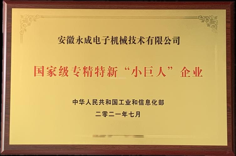 光通信芯片第一股,华为是其客户,被评专精特新小巨人,养老金持股_这家_该企业 光通信芯片第一股,华为是其客户,被评专精特新小巨人,养老金持股_这家_该企业 通讯