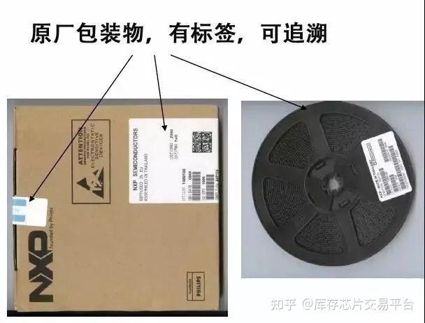 真假芯片之谜5步教你看懂是原装货照样散新货_芯片_器件 真假芯片之谜5步教你看懂是原装货照样散新货_芯片_器件 智能