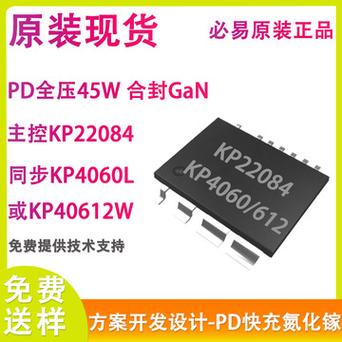 进军大年夜功率充电市场必易微宣告LLC控制器芯片KP2591_谐振_工作 进军大年夜功率充电市场必易微宣告LLC控制器芯片KP2591_谐振_工作 通讯