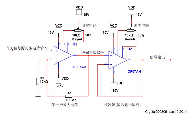 6种不合的运放芯片的端接手法快来马住！_运放_端电压 6种不合的运放芯片的端接手法快来马住！_运放_端电压 科学