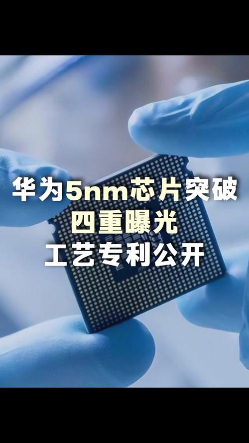 看似5nm的国产芯片究竟隐藏了若干不为人知的原形?_芯片_技巧 互联网 看似5nm的国产芯片究竟隐藏了若干不为人知的原形?_芯片_技巧 看似5nm的国产芯片究竟隐藏了若干不为人知的原形?_芯片_技巧 互联网