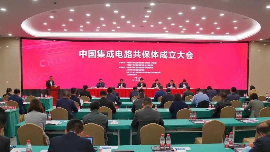 中国集成电路城市争霸：无锡第三、合肥第六、姑苏第七、南京第八_集成电路_家当 中国集成电路城市争霸：无锡第三、合肥第六、姑苏第七、南京第八_集成电路_家当 智能