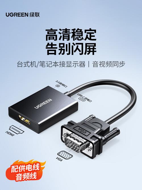联想、绿联等品牌推荐的HDMI转换芯片你还不推敲吗？_芯片_用户 联想、绿联等品牌推荐的HDMI转换芯片你还不推敲吗？_芯片_用户 通讯