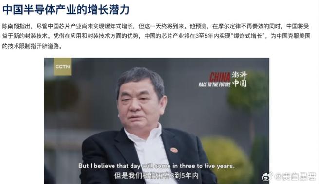 外媒炒中企扩大28纳米芯片分娩引美担忧中方此前已多次表态_芯片_美国 外媒炒中企扩大28纳米芯片分娩引美担忧中方此前已多次表态_芯片_美国 互联网