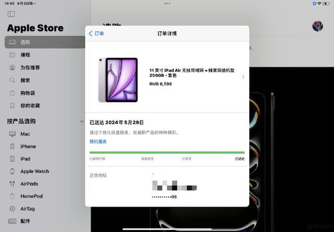 【平板】iPadAir6发售半月后芯片规格有变革？苹果谈话人回应_苹果_官网 【平板】iPadAir6发售半月后芯片规格有变革？苹果谈话人回应_苹果_官网 智能